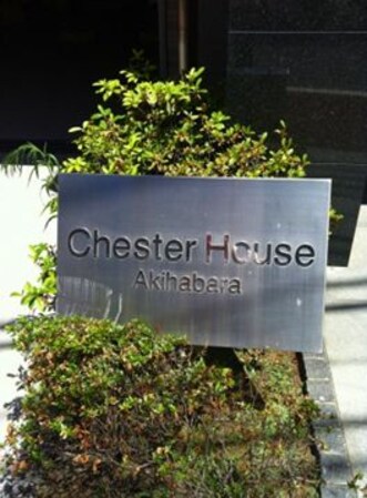 レジディア秋葉原の物件内観写真